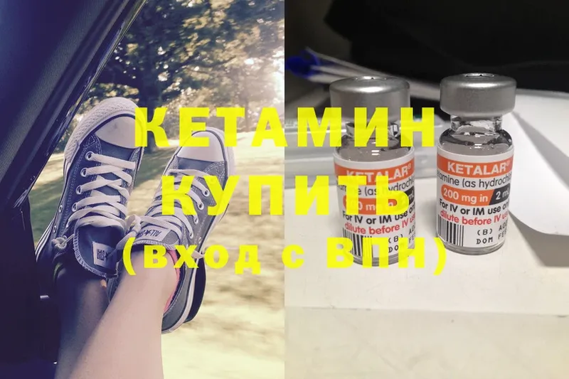 blacksprut   Лениногорск  Кетамин ketamine 