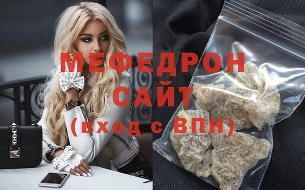 спиды Бронницы