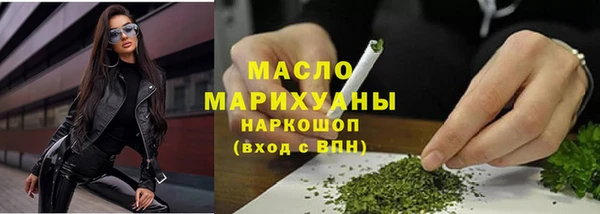 спиды Бронницы