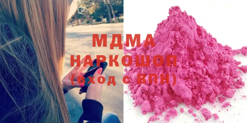 MDMA кристаллы  Лениногорск 